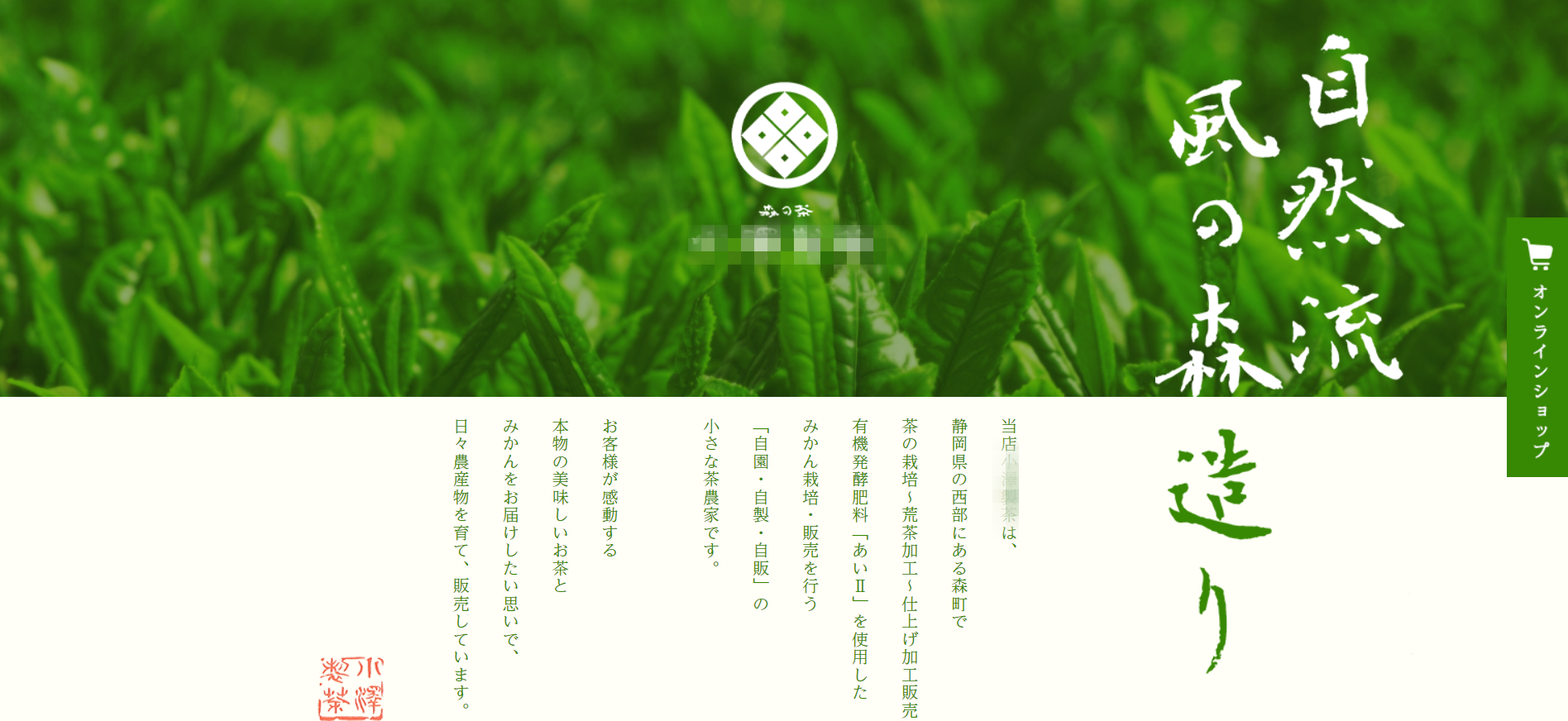 制作実績6
